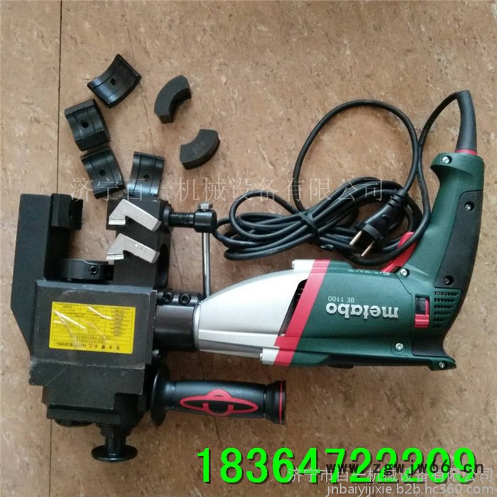 外卡式坡口机规格：0° 30° 37°小型坡口机 麦太保电机进口装备图3