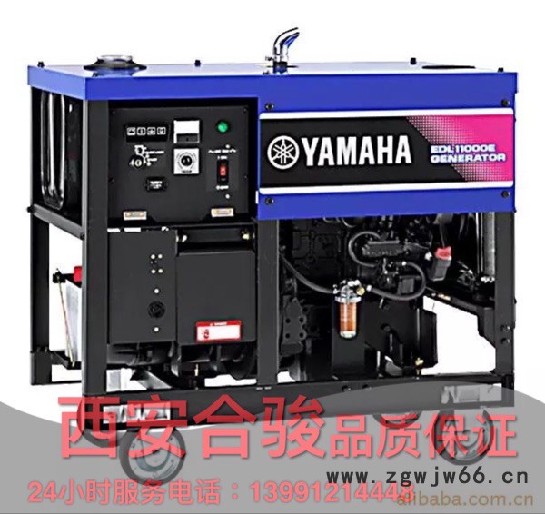 陕西西安原装进口雅马哈EDL11000E柴油发电机组单相8KW柴油发电机