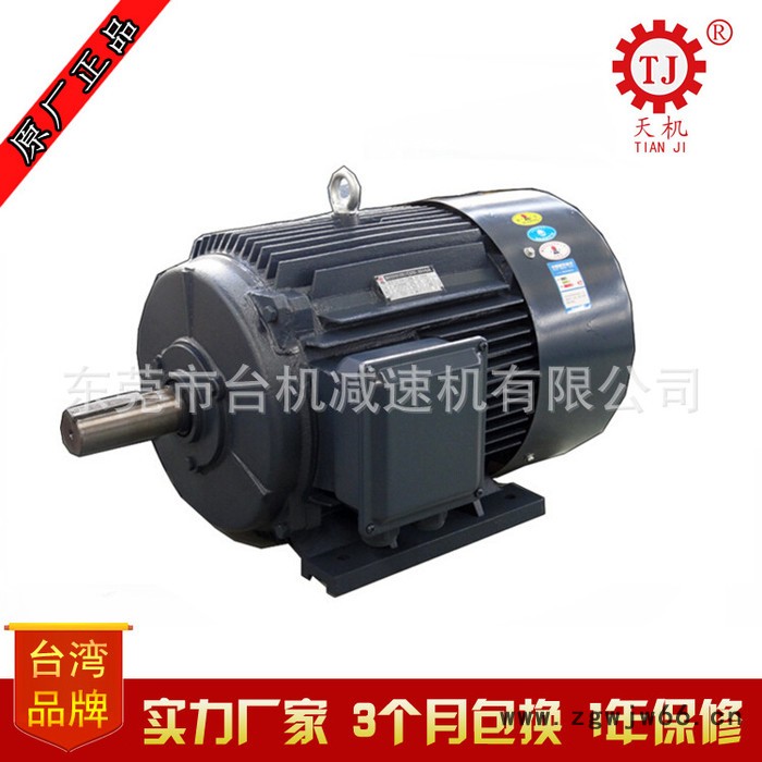 广东东莞立式三相异步电机法兰式 380V交流异步电动机2~8极图2