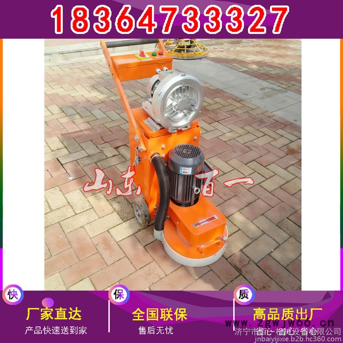 济宁380型地坪研磨机  手推式电动打磨机 进口电机研磨机图2