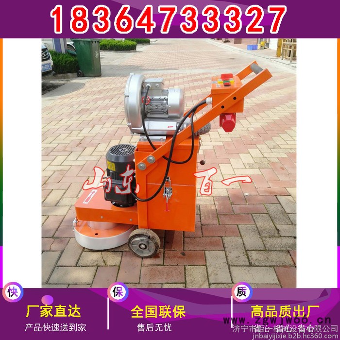 济宁380型地坪研磨机  手推式电动打磨机 进口电机研磨机图3