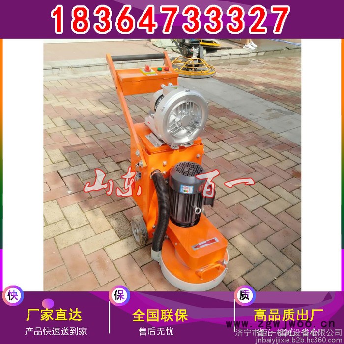 济宁380型地坪研磨机  手推式电动打磨机 进口电机研磨机图4