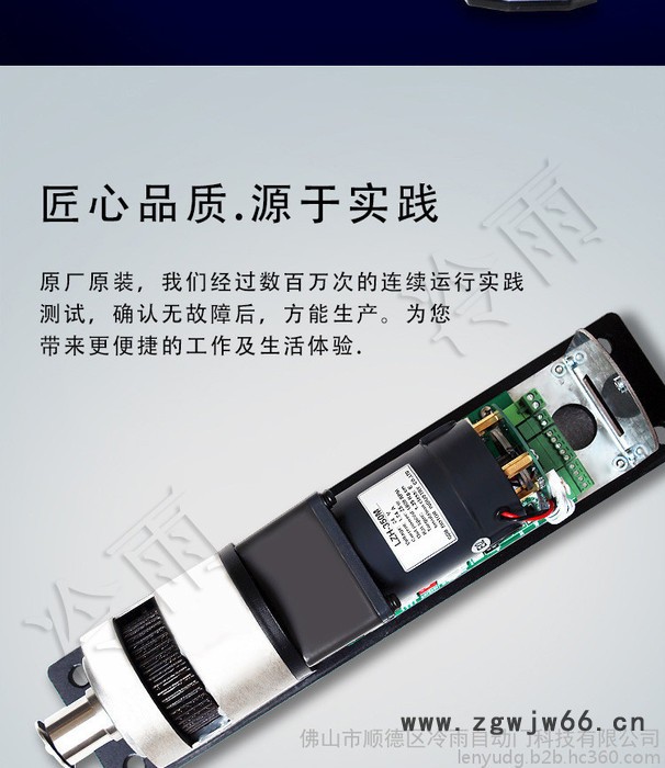 进口品质冷雨别墅平开自动开门机 专业生产平开门电机，人行通道门自动闭门器，电动遥控开门机图6