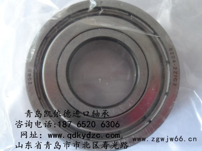 凯依德 进口轴承 深沟球轴承 61824轴承 石首 减速机发电机轴承批发价格 石首F进口轴承图3