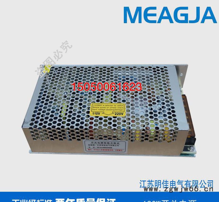 供应明佳MEAGJA  36V5A开关电源180W直流电机驱动电源 S-180-36图2