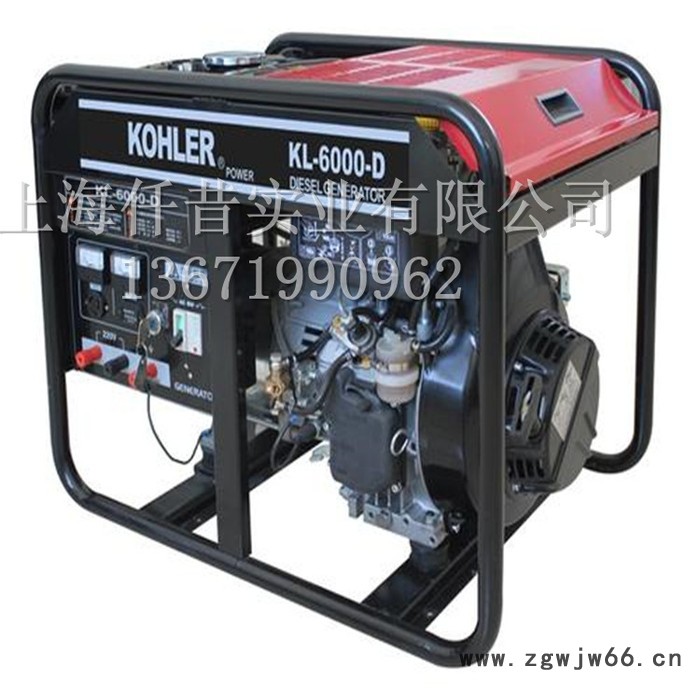 美国进口科勒汽油发电机 科勒车载发电机 科勒船载发电机 科勒应急发电机 科勒大功率发电机 科勒8KW发电机图7
