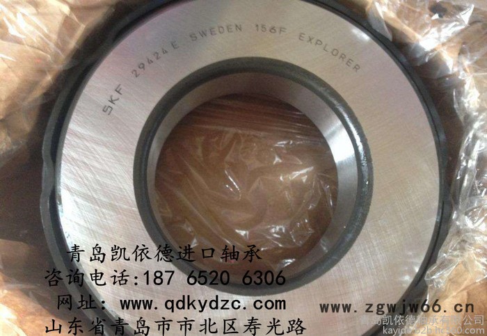 SKF进口轴承集团公司 电机轴承安装说明 627-2RZ深沟轴承查询书图2