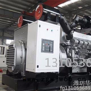 日本三菱1600kw柴油发电机组 原装进口S16R-PTAA2发动机 三菱发电机组 沃尔沃发电机柴油发电机组图3