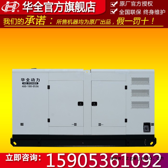 柴油发电机组200kw 新品 进口静音自动化柴油发电机 200千瓦 自动化发电机组 **图2