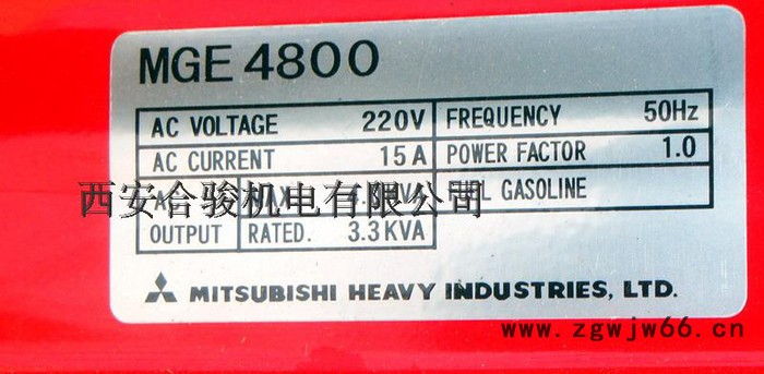 西安 日本原装进口 三菱重工 汽油发电机 单相 4KW 型号：MGE4800图2