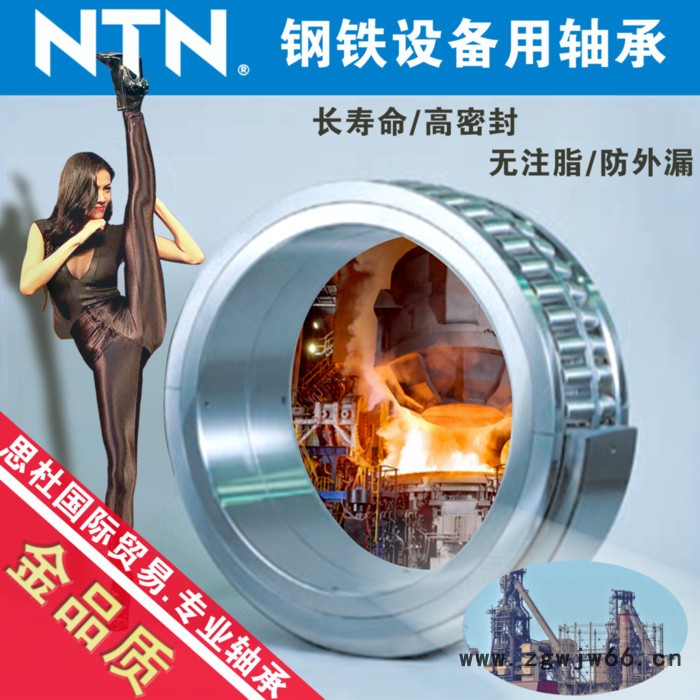 NTN高品质工业电机轴承 413084轴承 413088轴承 NTN413084轴承 天津NTN进口轴承代理图4