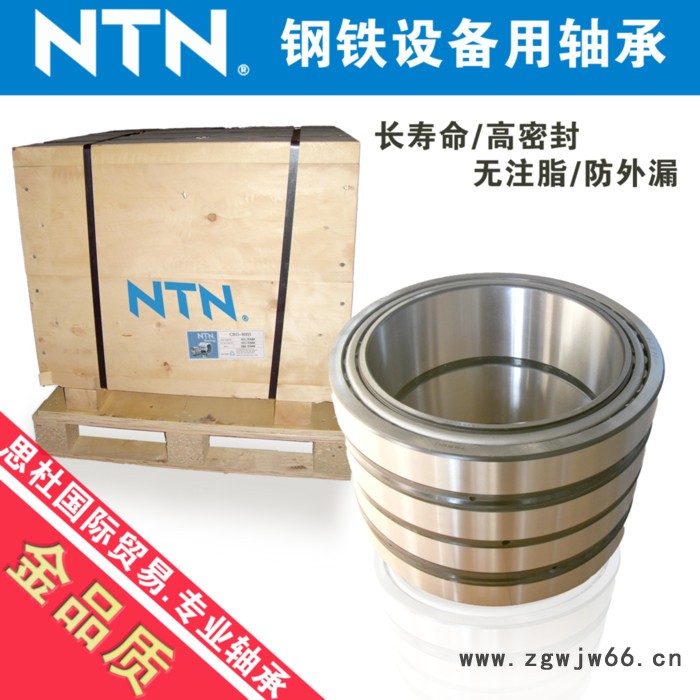 NTN高品质工业电机轴承 413084轴承 413088轴承 NTN413084轴承 天津NTN进口轴承代理图2