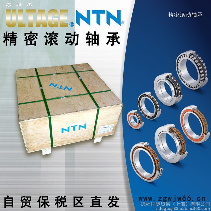 NTN高品质工业电机轴承 413084轴承 413088轴承 NTN413084轴承 天津NTN进口轴承代理图5