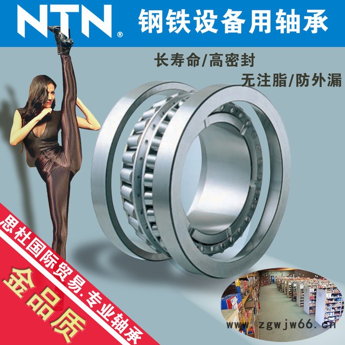 NTN高品质工业电机轴承 413084轴承 413088轴承 NTN413084轴承 天津NTN进口轴承代理图7