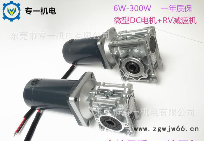 现货DC12V24V36V直流电机60W90W120W配涡轮图2