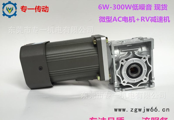 现货DC12V24V36V直流电机60W90W120W配涡轮图3