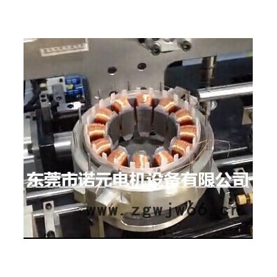 供应油烟机定子双工位绕线机  卷发器双工位绕线机 无刷直流电机绕线机