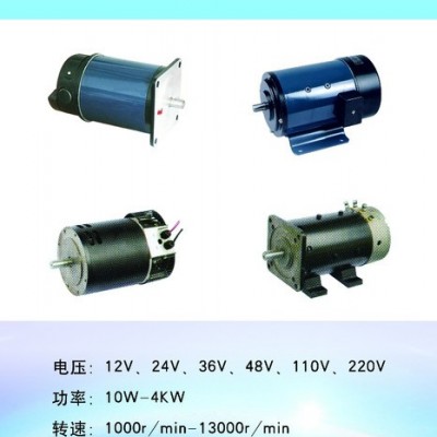 供应高品质微型 直流电机 130SZ02 微电机 博山电机厂 伺服电机