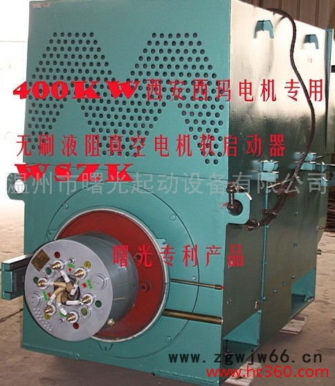 供应YR系列三相绕线异步电机起动器 YR系列三相绕线异步电机起动器原理