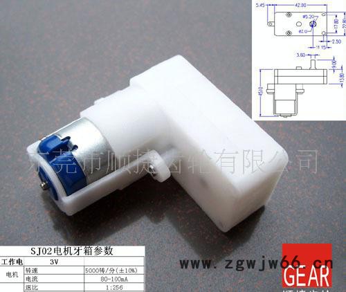 直流电机牙箱 直流减速电机齿轮箱 玩具及工艺礼品电动机芯图3