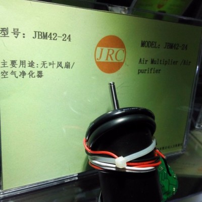 JRC/精锐昌 精锐昌555直流电机