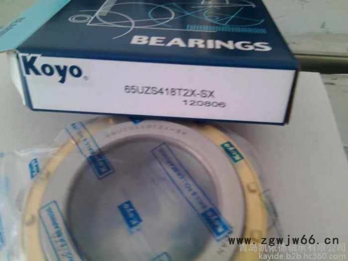 KOYO进口轴承批发价33287A 兴化发电机轴承批发价格图3