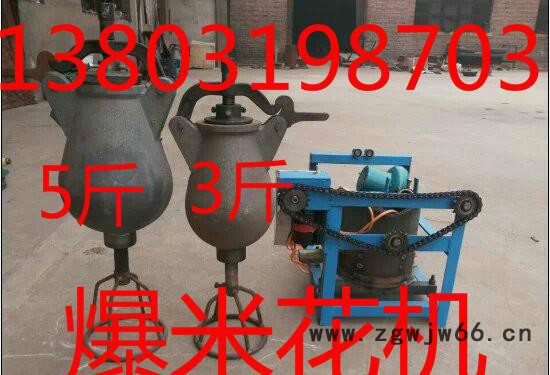 电动手动两用老式大炮式爆米花机架子，直流电机，火炉液化气图3