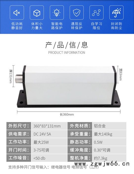 批发南通进口品质别墅遥控庭院门电机 八字对开门电机 自动闭门器厂家冷雨LEY700HM 南通遥控庭院门电机图5