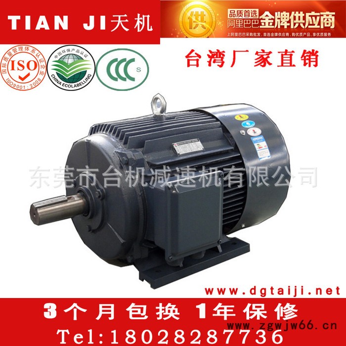 【】三相异步电机380v 3kw 铝合金y系列电机2极 异步电机4极图3