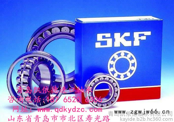 SKF进口轴承百度百科 发电机深沟球轴承型号 W6206-2RS1轮毂轴承图3