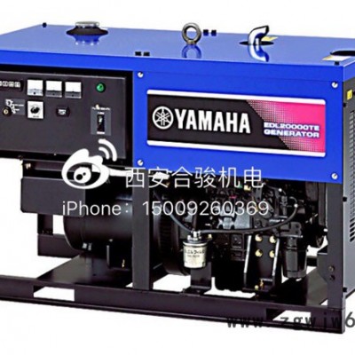 日本原装进口雅马哈EDL20000TE 三相380V发电机15.5KVA柴油发电机