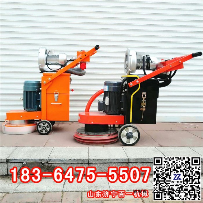 武汉除旧环氧打磨机手推式电动环氧漆打磨机进口电机环氧漆打磨机图3