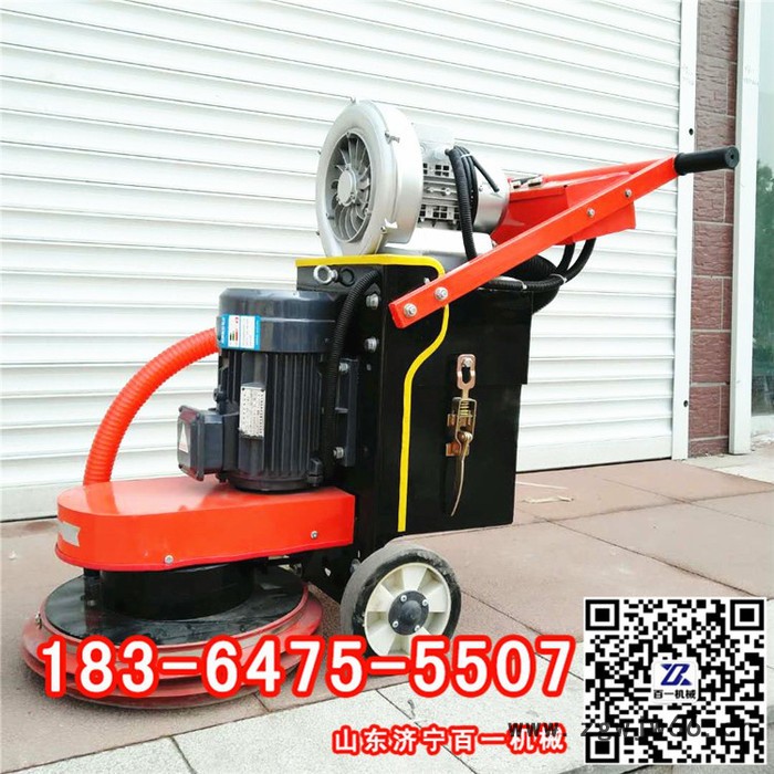 武汉除旧环氧打磨机手推式电动环氧漆打磨机进口电机环氧漆打磨机图2