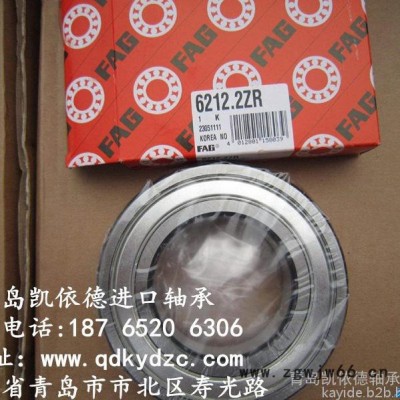 SKF进口轴承集团公司 电机轴承安装说明 6230深沟轴承查询书