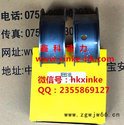 供应美国进口原厂强鹿Johndeere强鹿柴油发电机配件 强鹿发电机配件图2