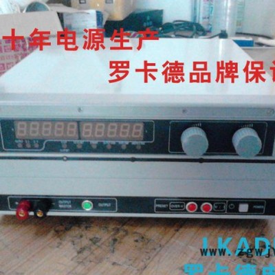 6000W罗卡德可调测试直流电源 LED电子元件 直流电机老化测试电源