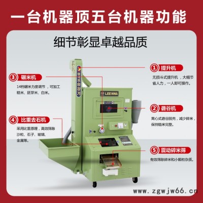 原装进口双电机碾米机   产量高 碎米率低