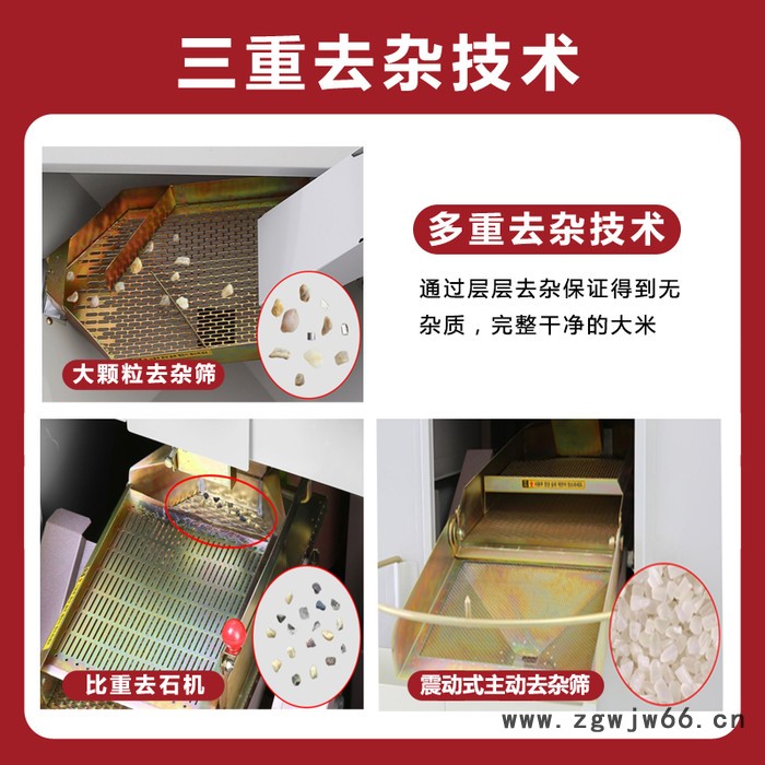 原装进口双电机碾米机   产量高 碎米率低图4