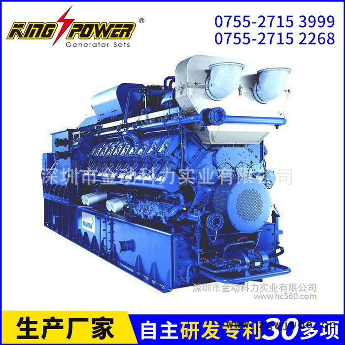 厂家供应进口KPC250NG   500KW天燃气发电机组沼气发电机组     康明斯煤层气发电机组图4