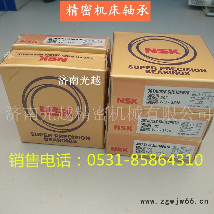 日本NSK轴承 6312 ZZ DDU 进口深沟球轴承 高速电机专用轴承 品质保证图3