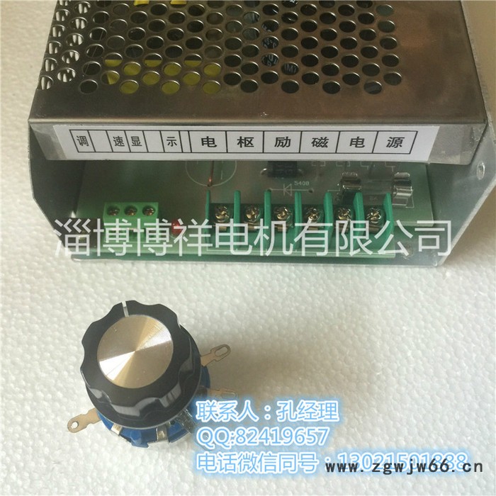 博祥WK-622 PWM直流调速电源 输入AC220V 输出DC0-220V 6A 直流电机调速稳压电源图6