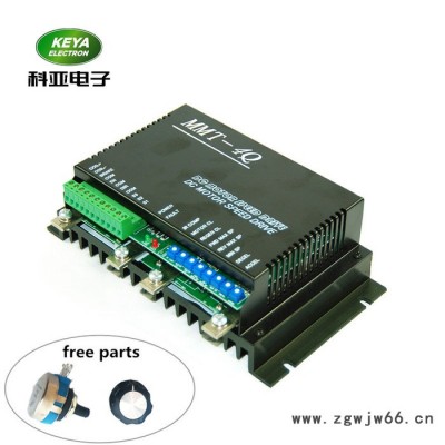 科亚DC24RT100BL直流电机控制器，正反转控制器