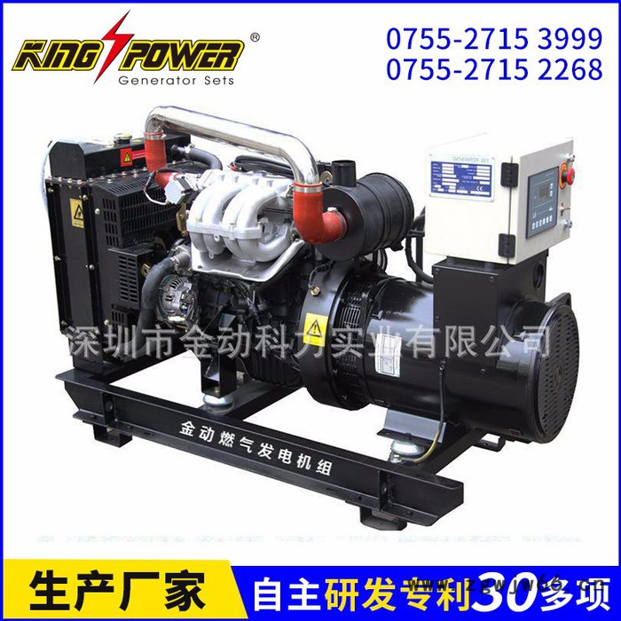 现货销售100KW进口煤层气发电机 100KW煤层气发电机图2