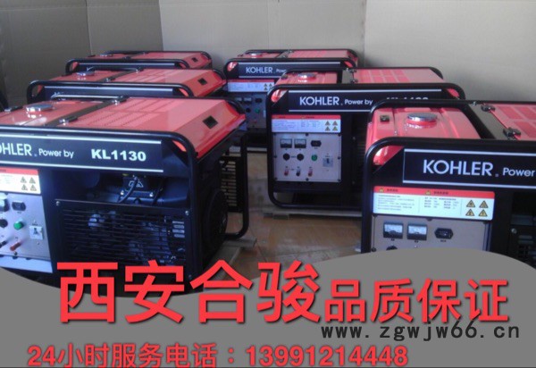 陕西西安 美国科勒KL-3200汽油发电机16.5KVA 进口科勒汽油发电机