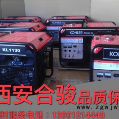 陕西西安 美国科勒KL-3200汽油发电机16.5KVA 进口科勒汽油发电机