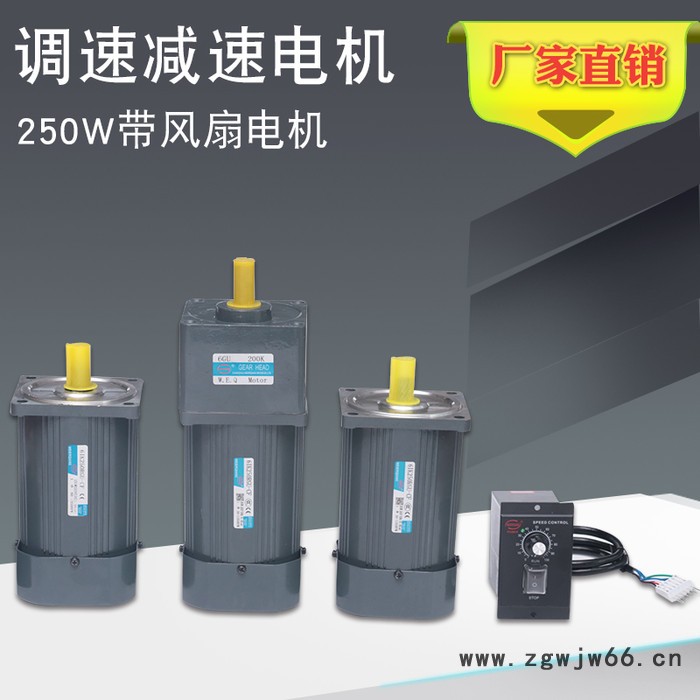 大功率单项齿轮减速电机三相异步电机图5