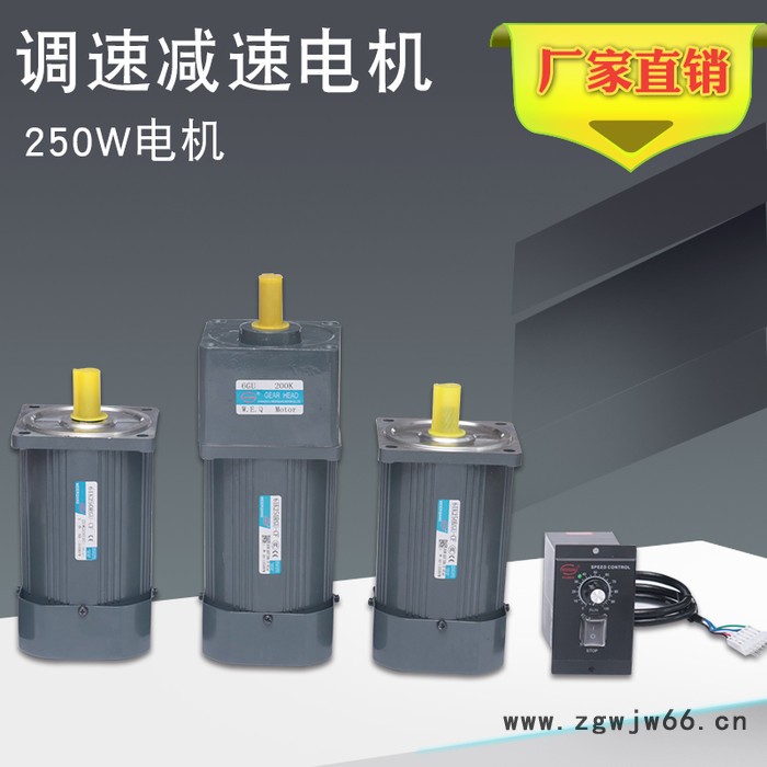 大功率单项齿轮减速电机三相异步电机图4