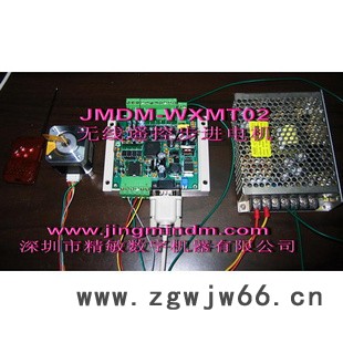 供应无线直流电机遥控控制器JMDM-WXMT02价格优惠，质量保证图3