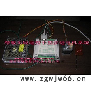 供应无线直流电机遥控控制器JMDM-WXMT02价格优惠，质量保证图2