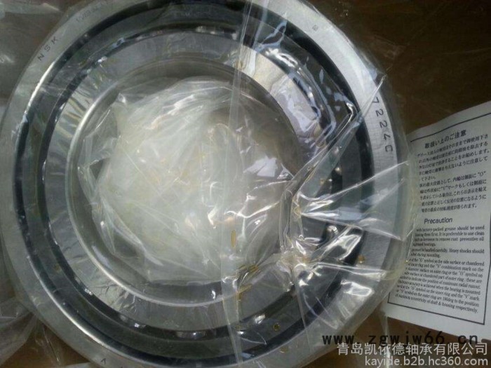 枣庄发电机轴承批发价格 NN3076K/P52W33轴承供应商NSK进口单列圆柱滚子轴承报价商图3